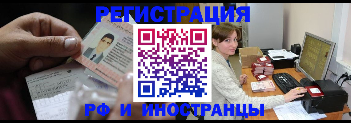 регистрация для школы в Гагарине